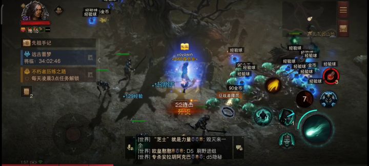 镰刀法师砍17w截图
