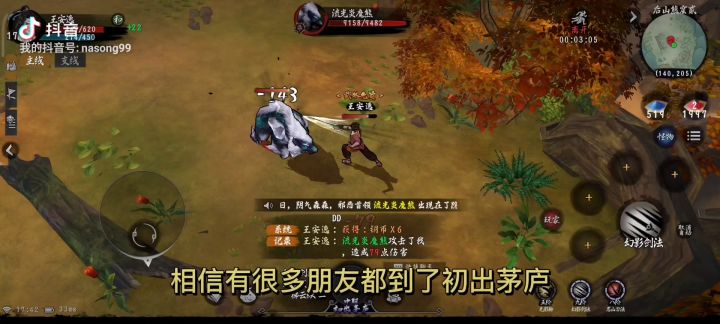 熊二副本攻略。截图
