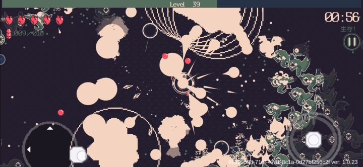 最后一分钟的狂欢截图