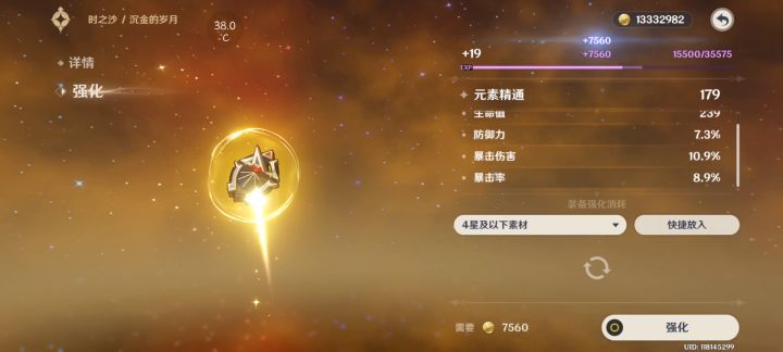 看起来好像很欧,烦呢截图