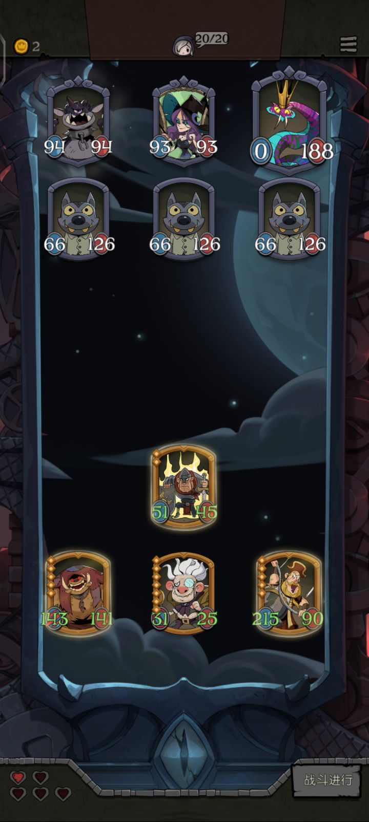 套娃!攻击上万!好哎!(萌新)截图