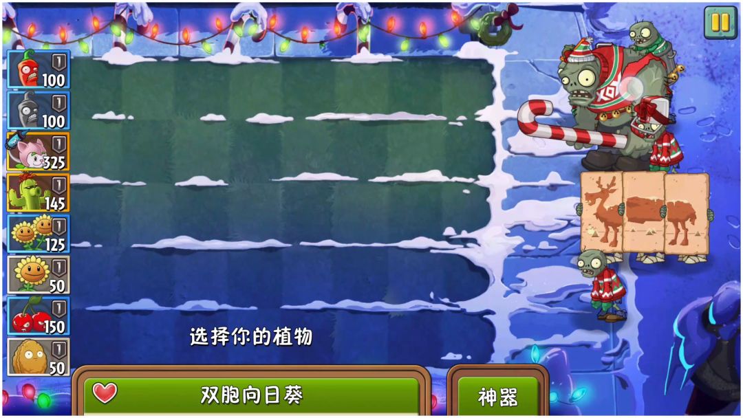 回忆困难5无神器全一代截图