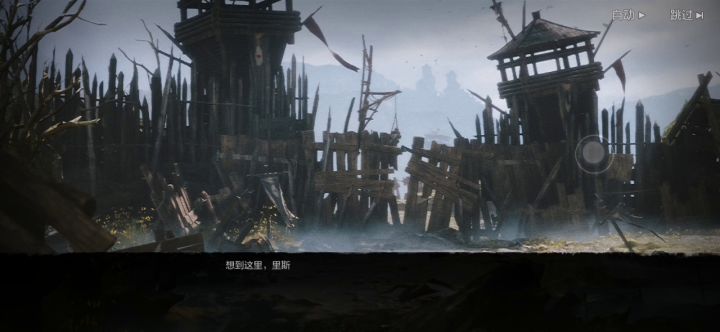 环形战争,真是个环……截图