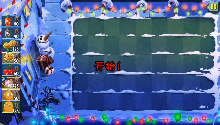 回忆之旅第八赛季第六关攻略截图