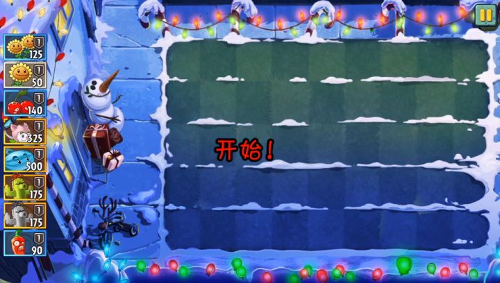 回忆之旅第八赛季第五关攻略截图