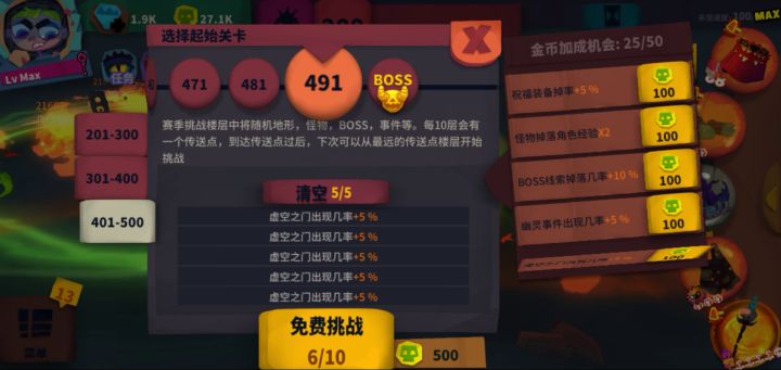 浮尘天赋要靠装备触发 拉跨截图