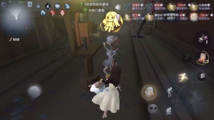 我救你只是为了让你更加深刻地感受绝望。截图