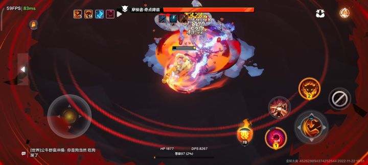 无敌爆裂,看到技能我就过去吃截图