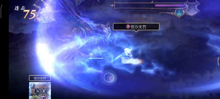 会长单挑萤火虫(真单挑,无架子)截图