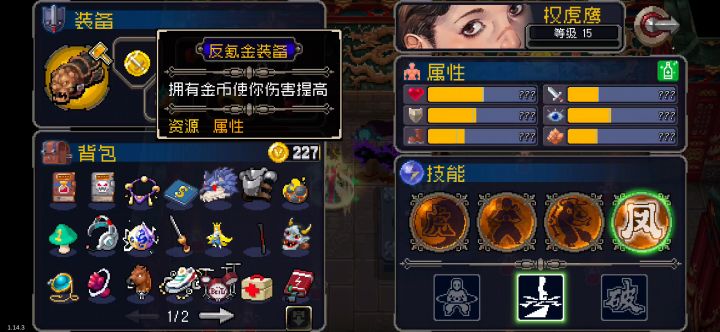 真幻境,300修萌新,利用因子打怪掉装备,氪金金币,哑铃,玻璃人攻击在75左右,撬棍,单面镜片,拳套增加伤害,滑冰鞋免疫哑铃的减速截图