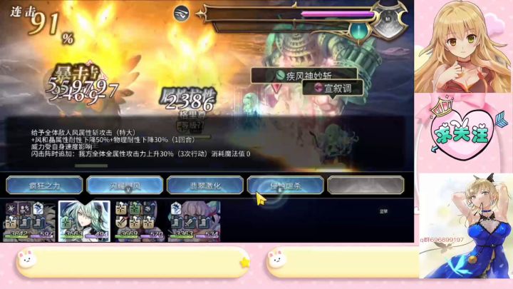 as桔梗超速(普攻)合集!(玄龟车轮怪失败) 2截图
