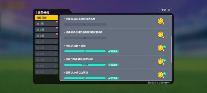 一个季票和一个特惠I口:h4s34j,我是一个小学生,谢谢截图
