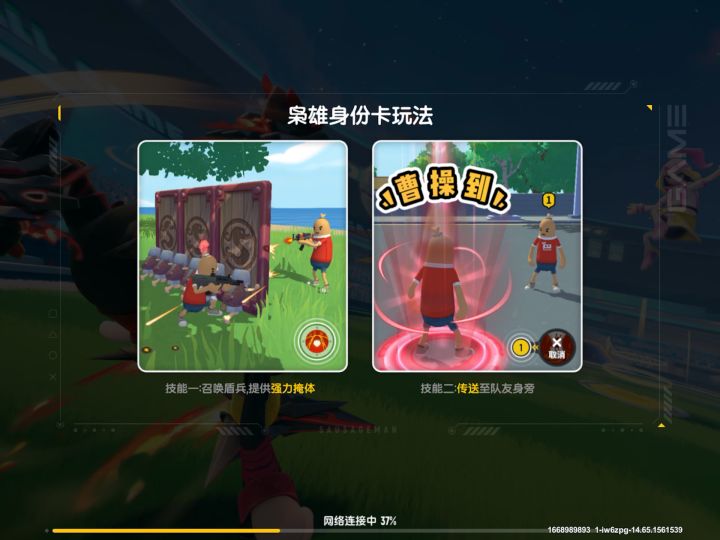 这个街机我也是服了截图
