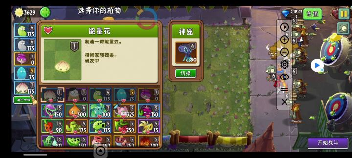这速度应该够快了吧截图