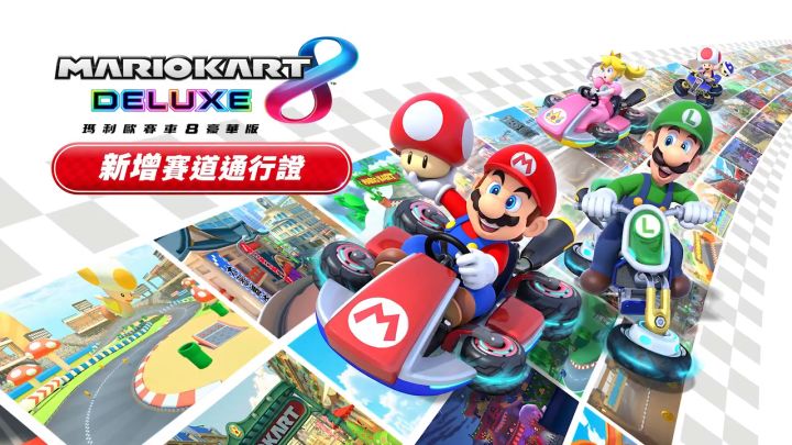 《马力欧卡丁车8 豪华版 新增赛道通行证》第3弹赛道介绍视频截图