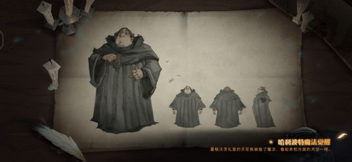 雷敏哈利险胜双子截图