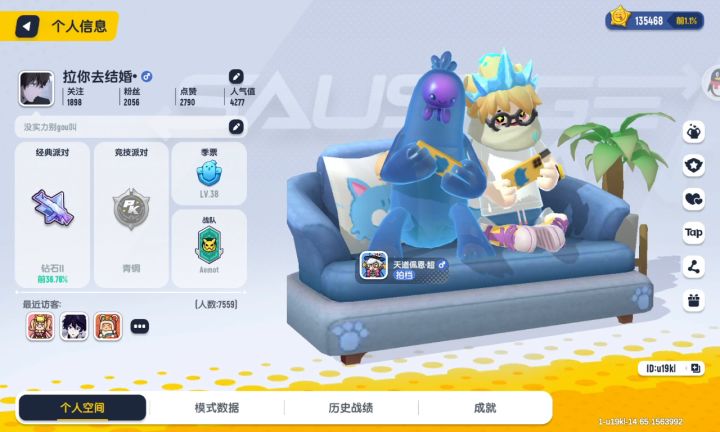 没实力别狗叫截图
