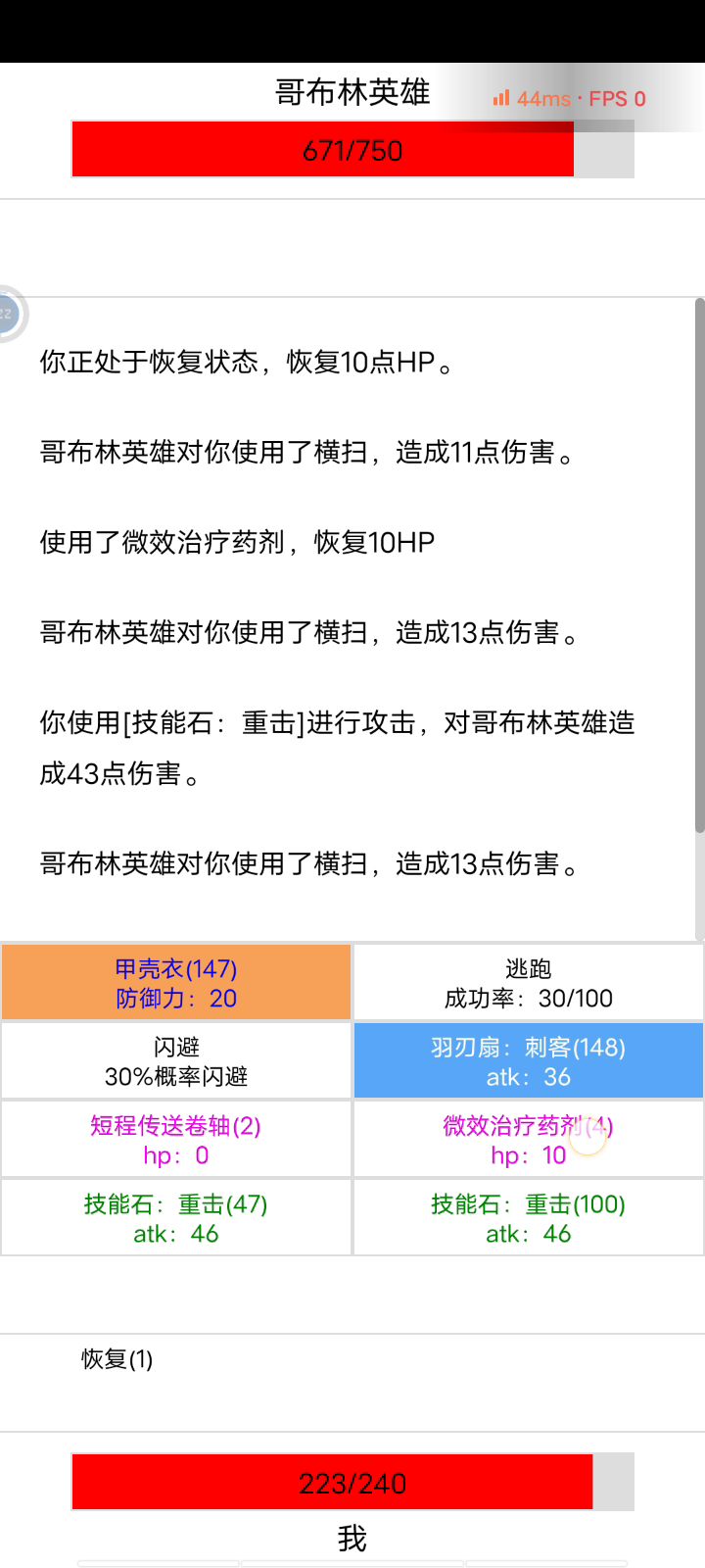 来啦,让我打个样截图