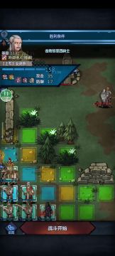 四骑士传统打发