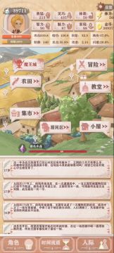 压血宣传片：斩剑圣，屠魔王！
