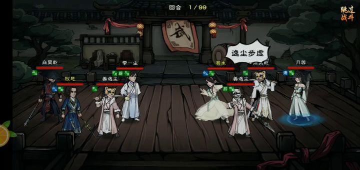 勉强打过凌波妹妹拳😄截图