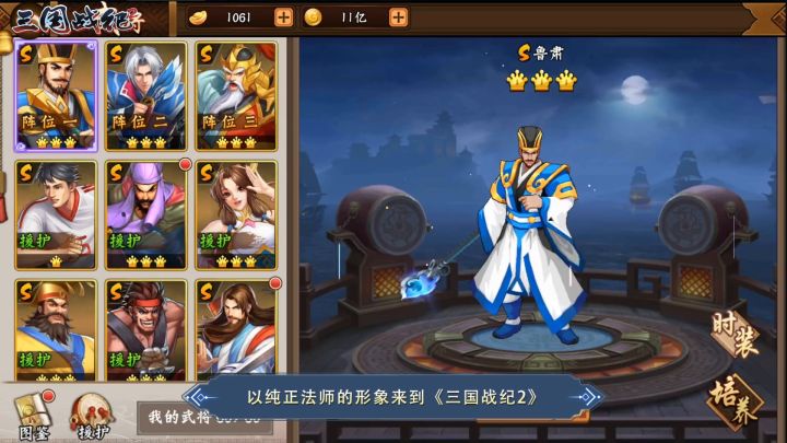 【鲁肃视频】纯正法师,副本新王当立!截图