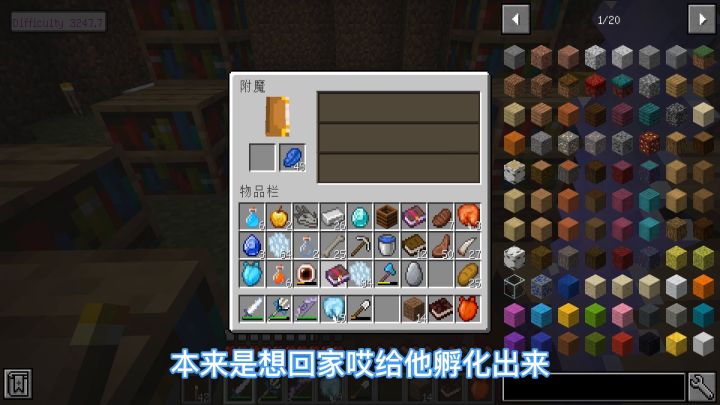 冰火传说18:如果给龙霜骨血剑附上火焰附加二会发生什么?截图