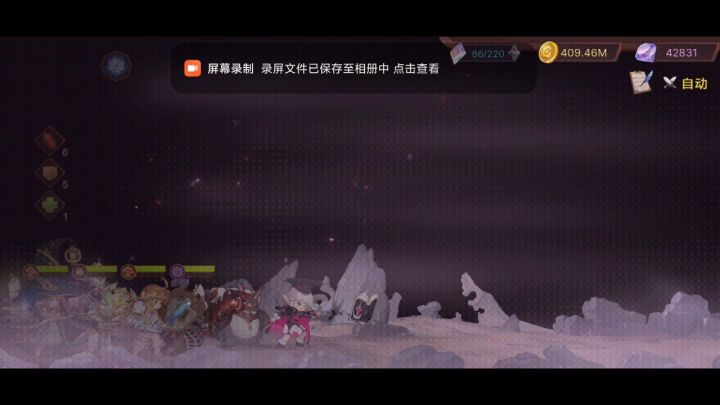 试了这个灰烬,截图
