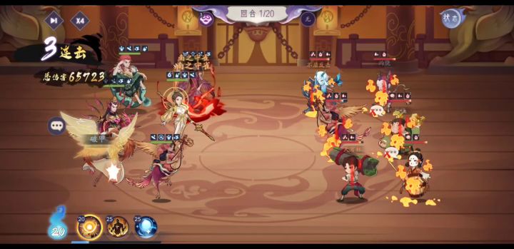 13万攻击朱雀爬364层截图