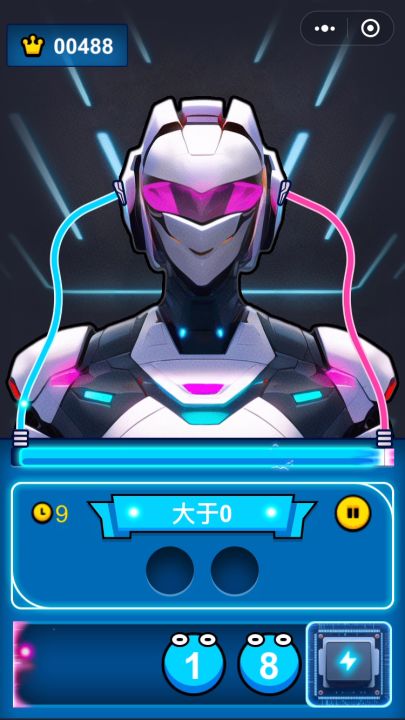数字对撞截图