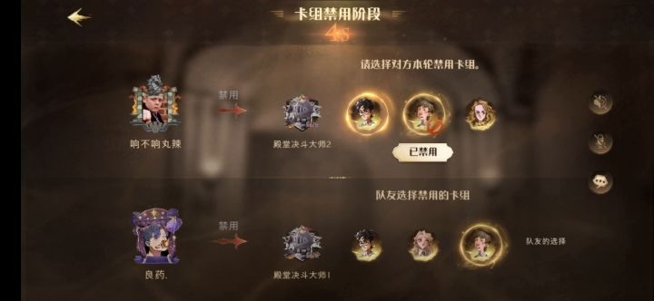 闪神锋推赫敏打双哈截图