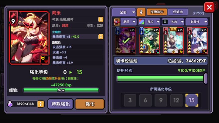 辅助卡就这样成截图