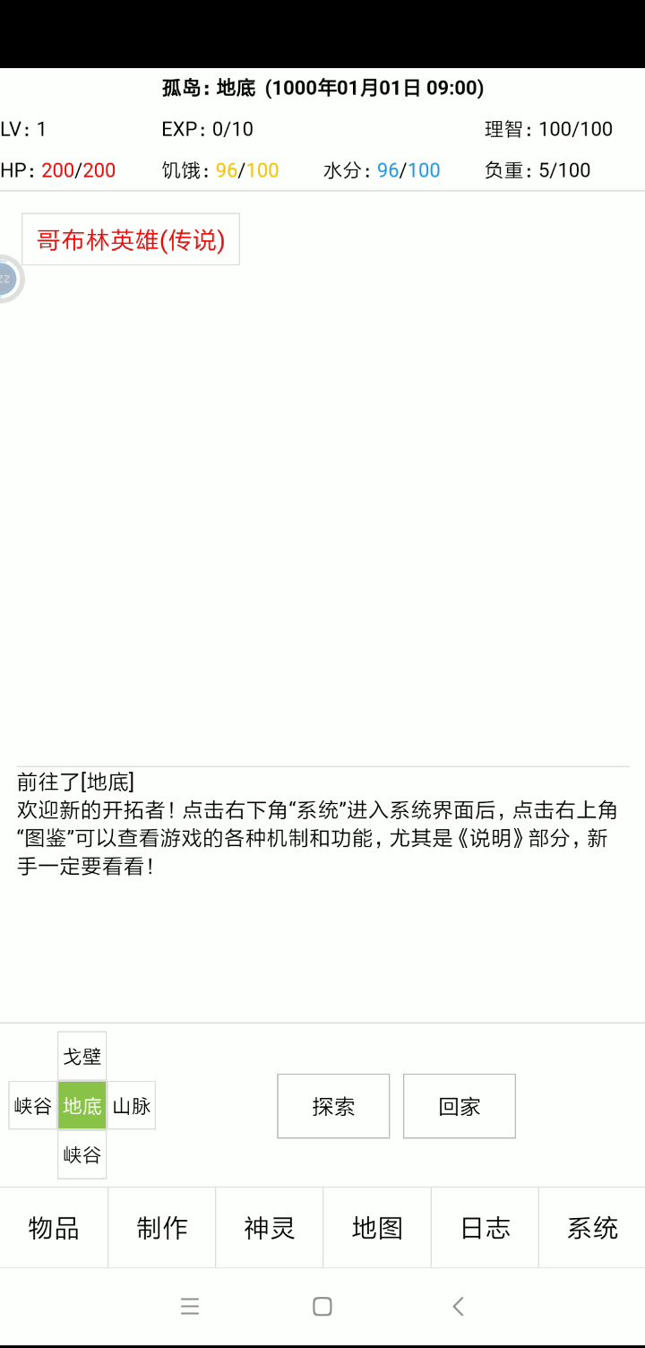 扑克人速通截图