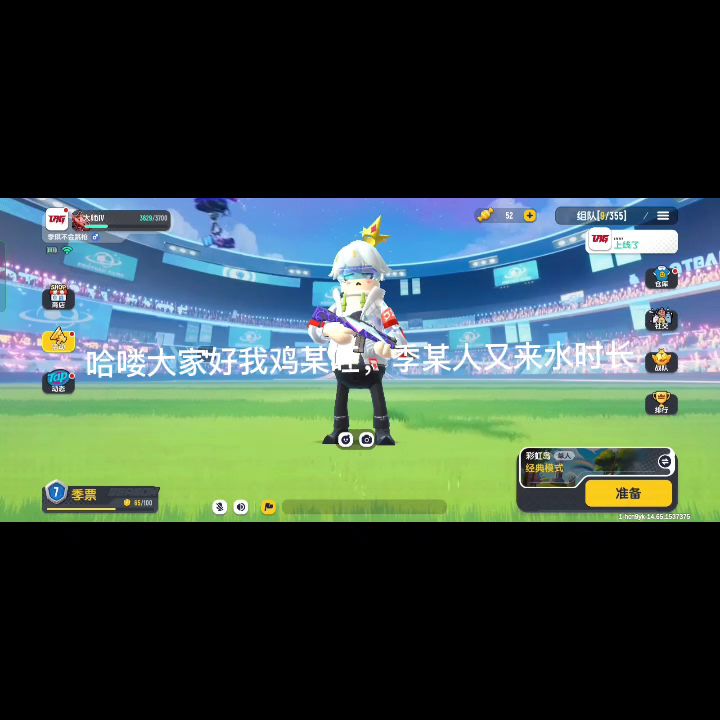 官方来看看吧求了要糖果截图