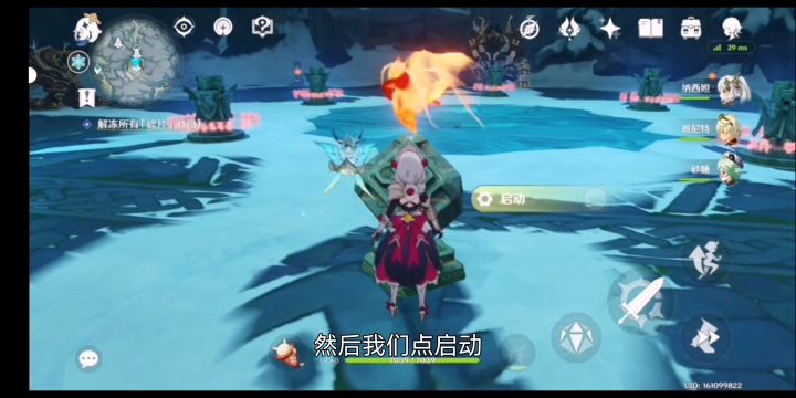 【山中之物】【雪葬之都篇】攻略来啦来啦截图