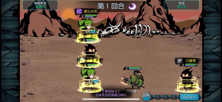 订正贴 之前发的进化增加的属性贴，是错的。截图