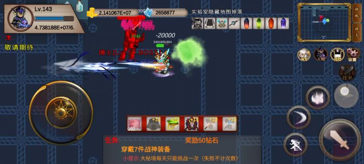 新图给我上课了好多次截图