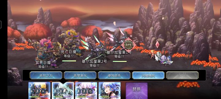 as晶弓单c火回生ex4截图