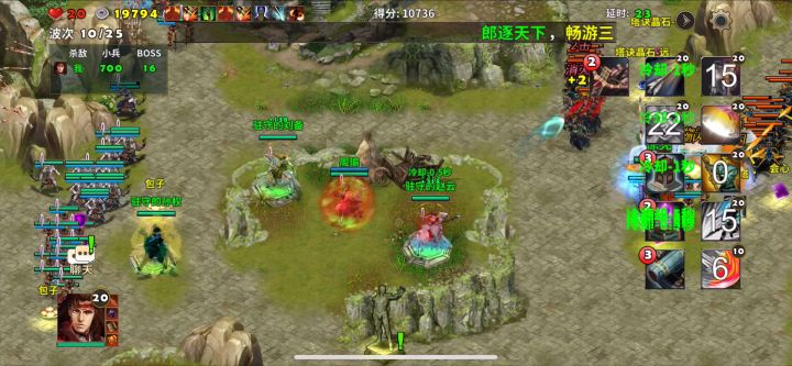 请欣赏下1200%技能伤害的终极英雄徐晃的站桩表现截图