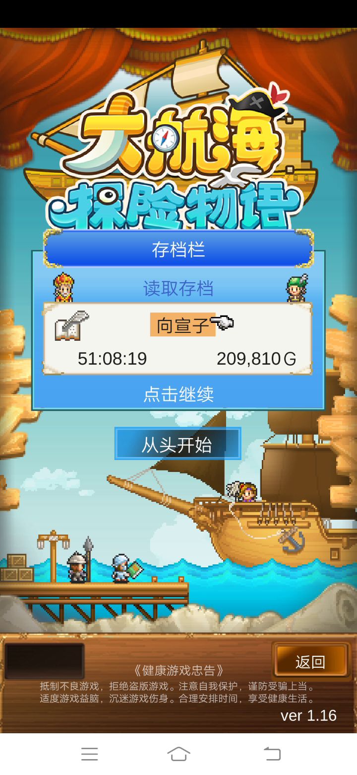 这是咋回事儿啊?截图