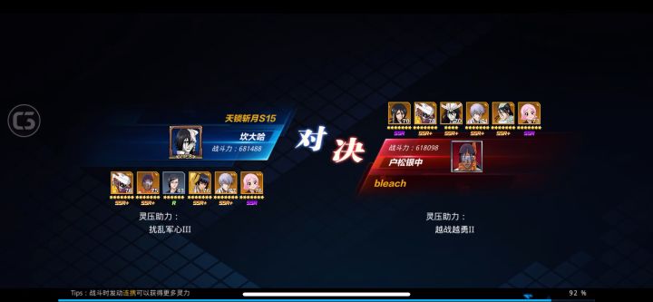 不让玩就就封号吧,别搞心态!截图
