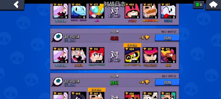 游戏嘛,就应该哮着玩截图
