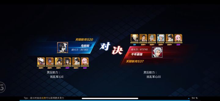 事实证明不仅电脑人可以无视规则,拖也是可以的截图