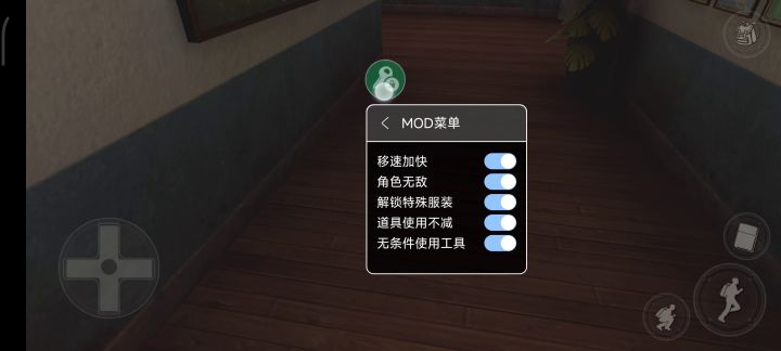 恐怖学校:白色情人节截图