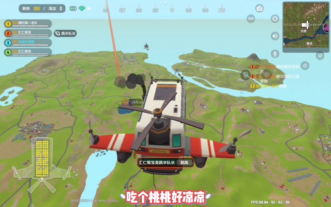 video-3120522