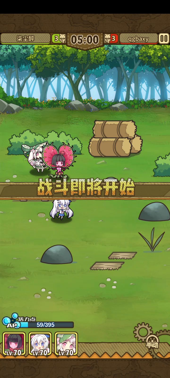 一定要起个标题的话截图