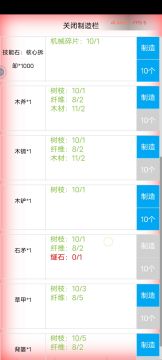 开拓者-随机速通孤岛-机械族