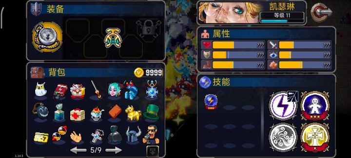 变声动画让阿修罗多撑了两秒啊。截图