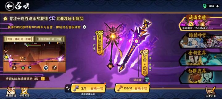 末班车的140抽会出货吗?截图