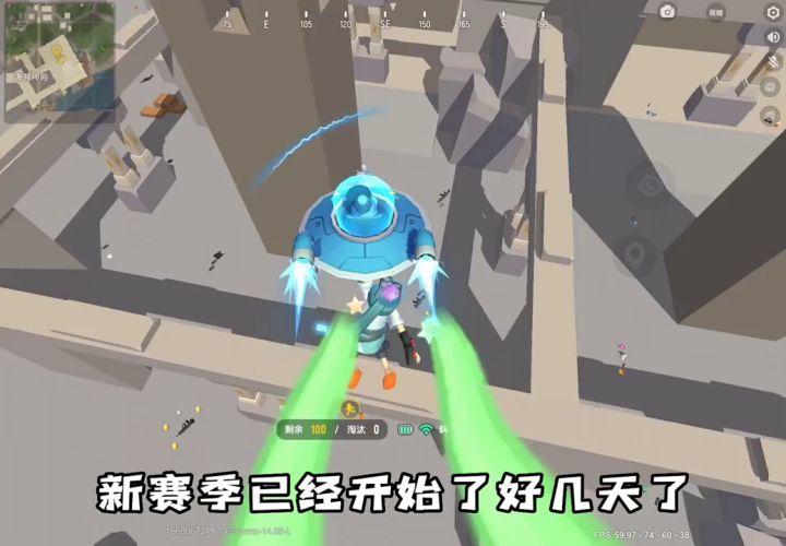 你还在担心 新赛季搜 上不去分吗截图